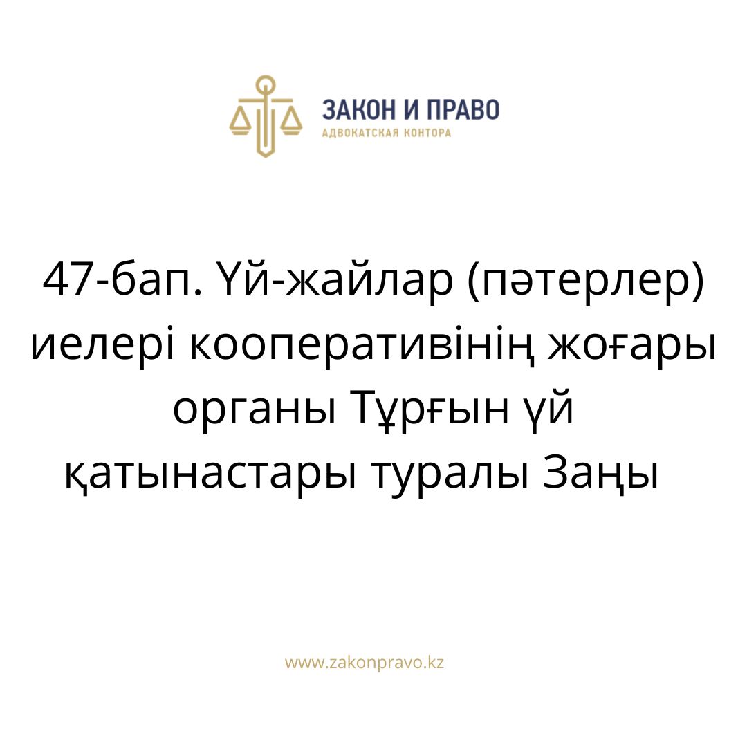 АMANAT партиясы және Заң және Құқық адвокаттық кеңсесінің серіктестігі аясында елге тегін заң көмегі көрсетілді